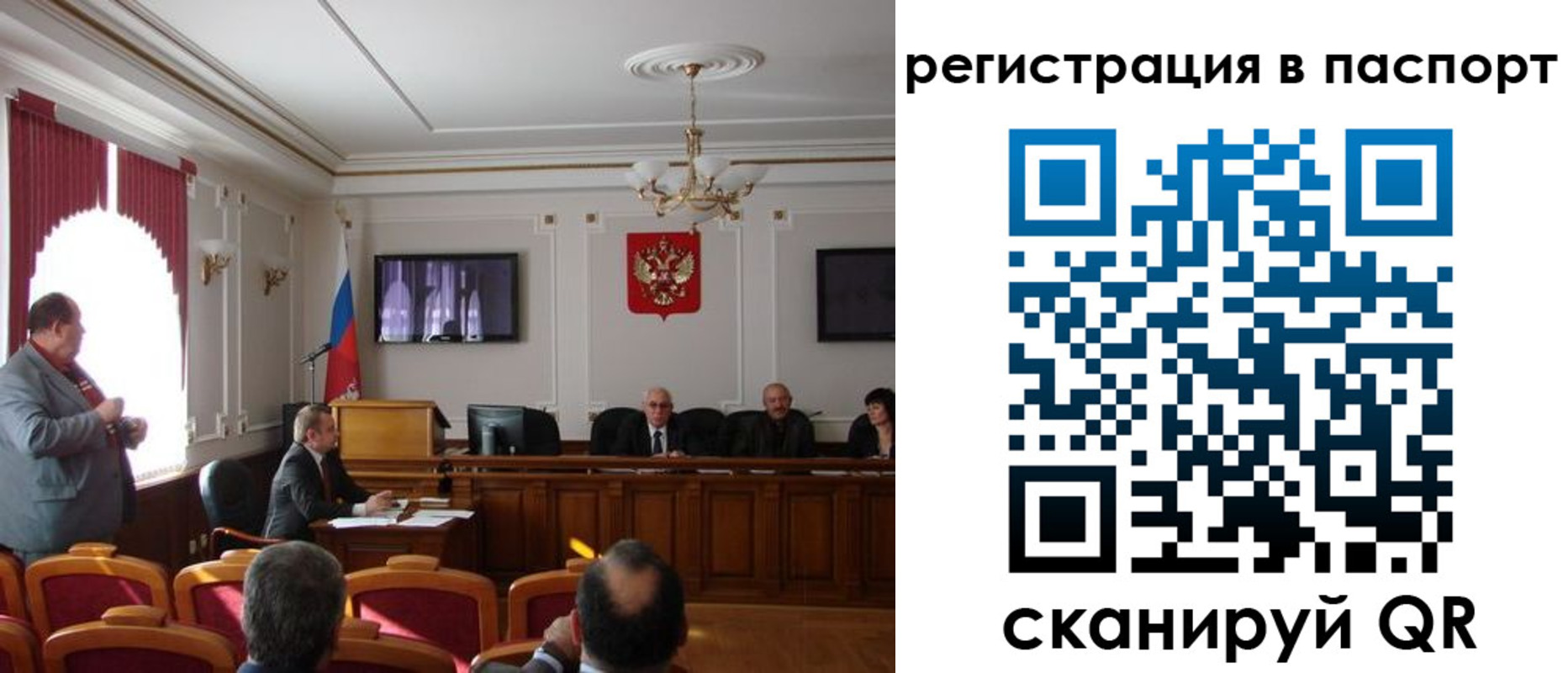 временная регистрация надежно в Ивантеевке