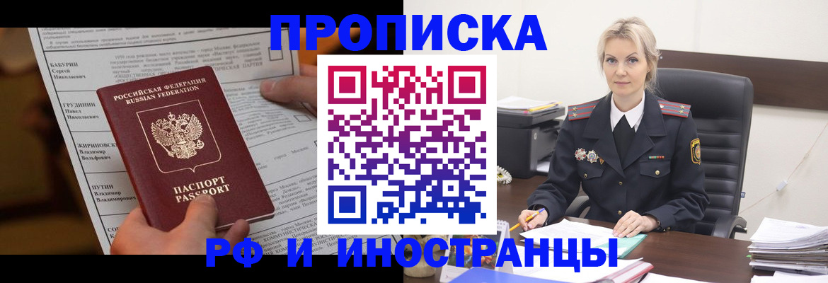 форма 3 в Ивантеевке